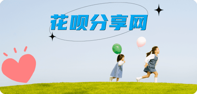 松原信用卡接单平台☀️诚信信用卡24小时在线靠谱商家推荐